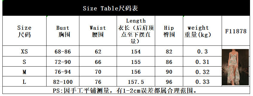 Sexy Floral & Leopard Print Spaghetti Strap Maxi Dress with High Slit – Summer Vacation Evening Gown