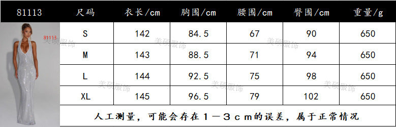 Caroline Deep V Halter Sequin Maxi Dress – Sexy Backless Evening Gown