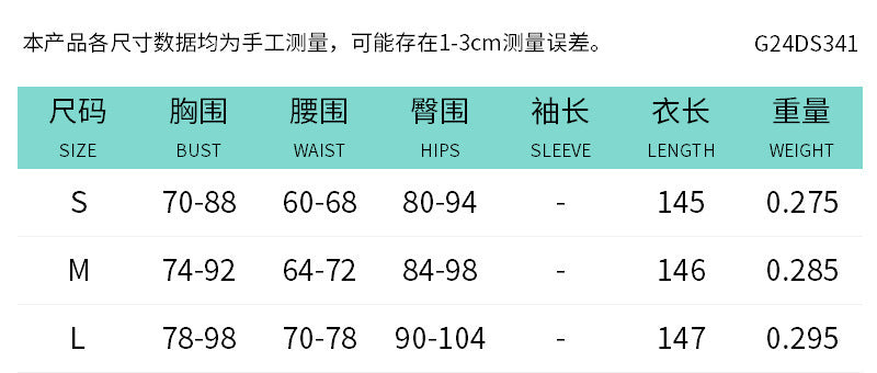 Pink Starfish Knit Maxi Dress – Sparkly Beach-Inspired Sleeveless Gown