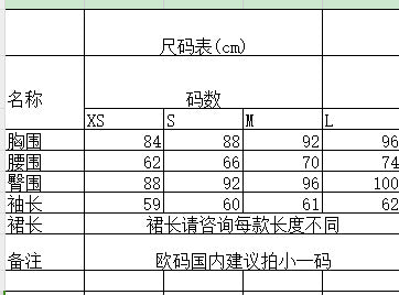 Caroline Nude Sequin Beaded Spaghetti Strap High Slit Evening Gown